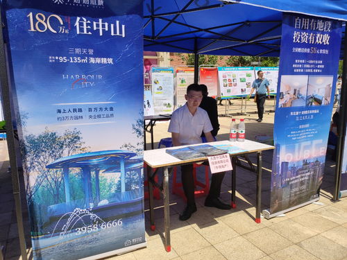 共慶百年華章 服務美好生活——中海地產大連公司積極參與建黨百年惠民惠企活動