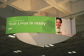 LinuxWorld大會亮點聚焦 Novell公司產品展示與專業(yè)會議及展覽服務